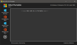 aact portable windows 10